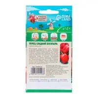 Семена Перец сладкий "Богатырь", 0,3 г