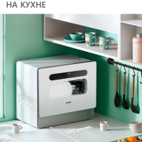Компактная посудомоечная машина CDWC555Wi, Wi-Fi
