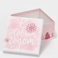 Набор подарочных коробок 10 в 1 &laquo;Happy New year&raquo;, 10 х 10 х 6 ‒ 28 х 28 х 15 см, Новый год