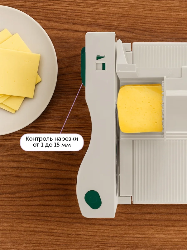 Ломтерезка электрическая КТ-6812 - 100 Вт