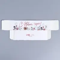 Коробка новогодняя для макарун &laquo;С Новым годом&raquo; 18&times;5.5&times;5.5 см
