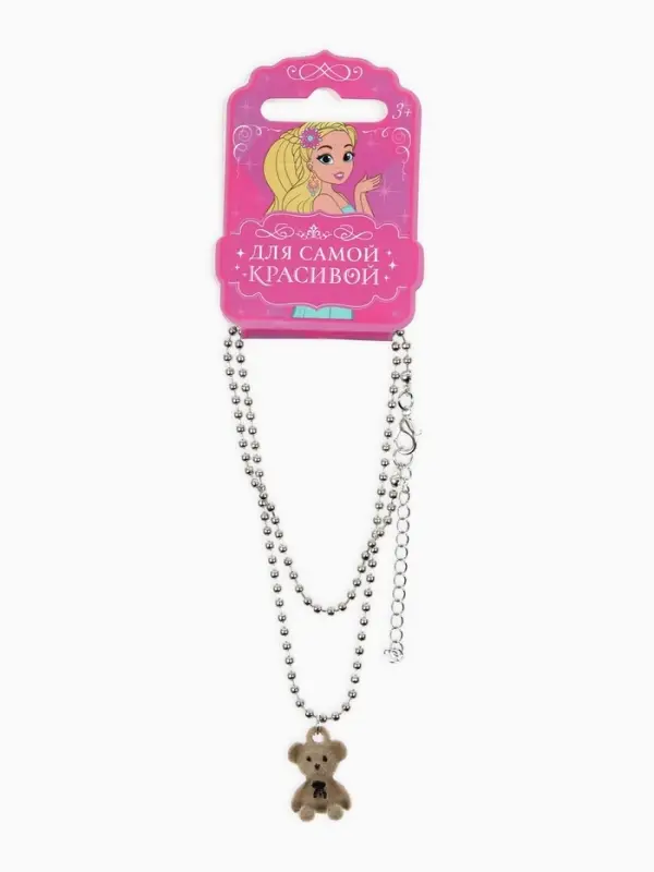 Кулон детский &laquo;Выбражулька. Мишка&raquo;, 40 см, бежевый в серебре