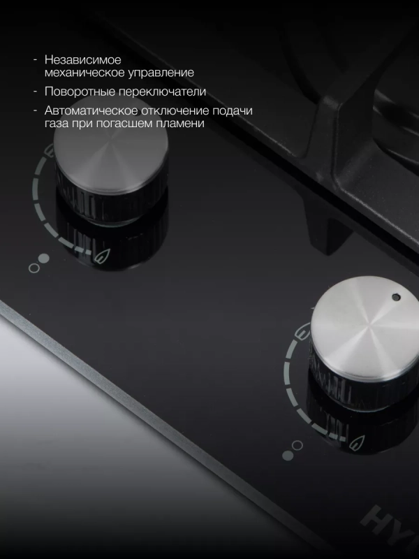 Газовая варочная поверхность HHG 3235 BG