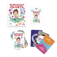 Настольная игра &laquo;Развиваем память&raquo;, 104 карты, 8+