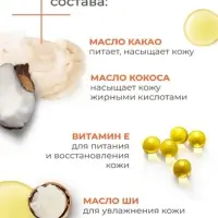 Крем-воск для тела смягчающий "Дав" для сухой кожи, 75 мл