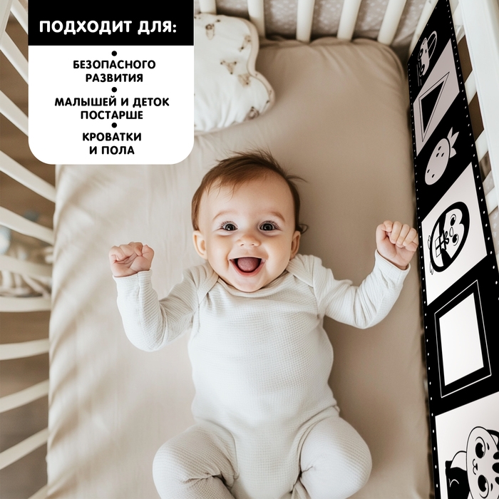 Развивающие бортики для малышей «Изучаем предметы», по методике Г. Домана, двусторонние Развивающие бортики для малышей «Изучаем предметы», по методике Г. Домана, двусторонние