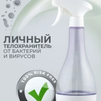 Дезинфектор T-DES13 Портативный прибор для обеззараживания