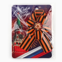 Лента с цветком на 9 мая &laquo;С Днем Победы&raquo;, 25 х 2,5 см