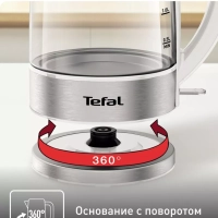 Электрический чайник Glass KI772138, белый, 1.7 л