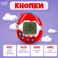 Электронная игра &laquo;Захватим мир вместе!&raquo;,168 персонажей, цвета МИКС