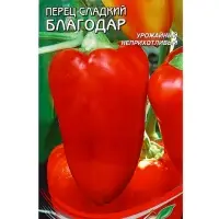 Семена Перец сладкий Благодар 25 шт