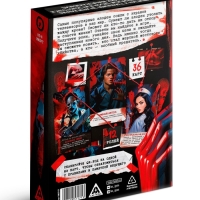 Настольная игра &laquo;Мафия. Реальный хоррор&raquo;, детективная, 36 карт