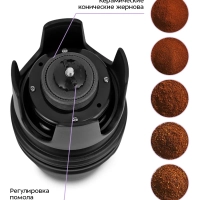 Портативная кофемолка "3 в 1" жерновая KT-7534 - 14 Вт