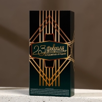 Подарочный набор косметики &laquo;С праздником!&raquo;, гель для душа 250 мл и шампунь для волос 250 мл, HARD LINE