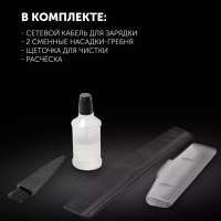 Машинка для стрижки волос PHC 0512RC Dreams Collection