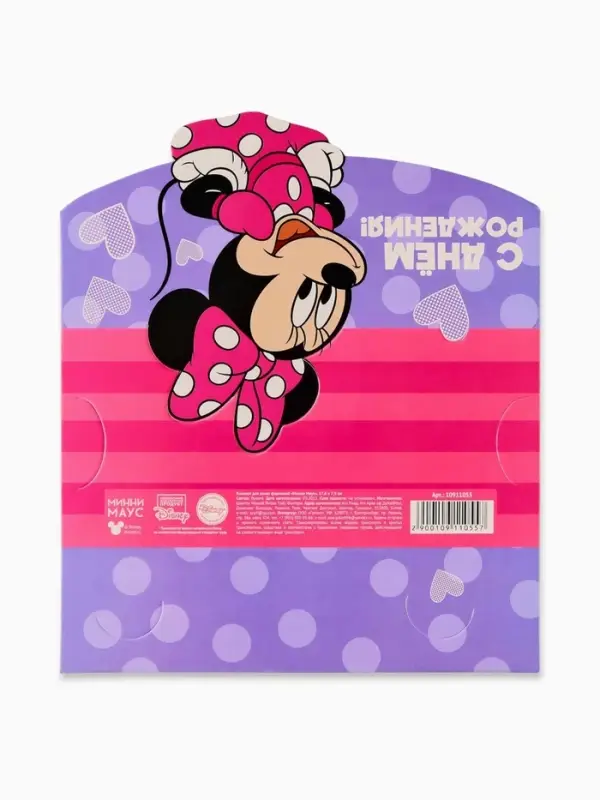 Конверт для денег формовой &laquo;Мышка&raquo;, 17.5 &times; 8 см