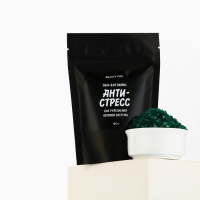 Соль для ванны "Антистресс", 150 гр, аромат кедра, BEAUTY FOX Соль для ванны "Антистресс", 150 гр, аромат кедра, BEAUTY FOX