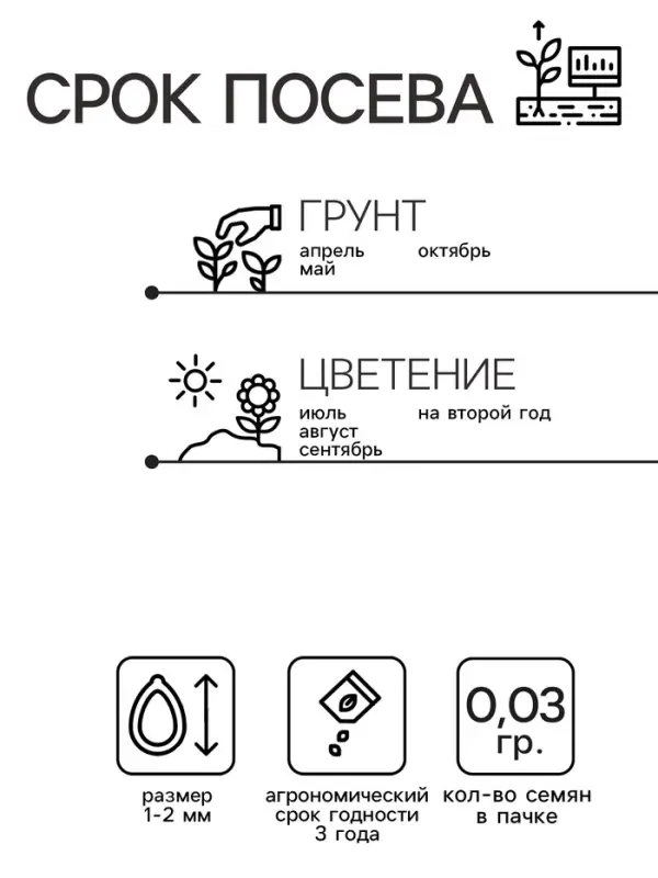 Семена цветов Нивяник "Крейзи Дейзи", махровый, Ц/П, 0,03 г г