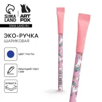 Эко-ручка &laquo;Единорог&raquo;, синяя паста, 1.0 мм