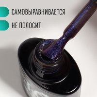Гель-лак для ногтей, &laquo;CAT`S EYE&raquo;, 3-х фазный, 8мл, LED/UV, цвет хамелеон/фиолетовый (04)