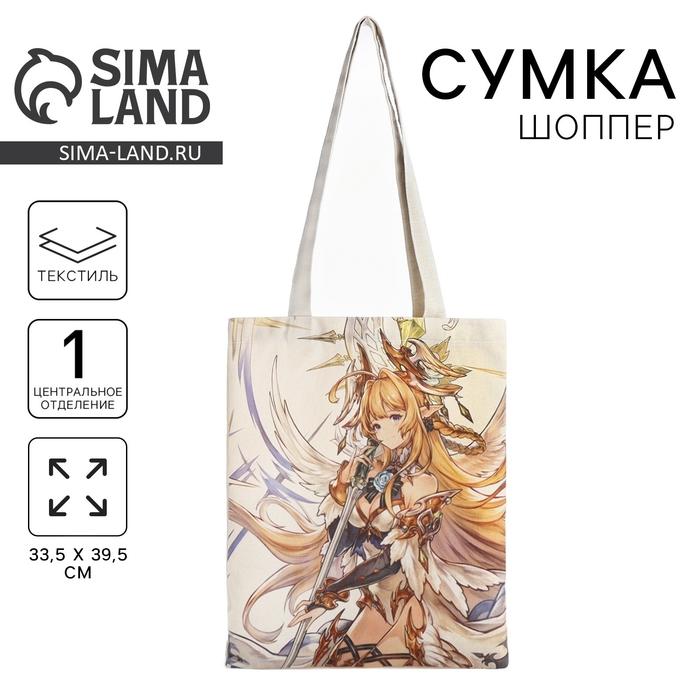 Шопер &laquo;Аниме&raquo; 33,5 х 39,5 см., отдел без молнии, без подклада, белый