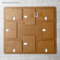 Фоторамка ХДФ "Наша семья" на 8 фото 10x15 см (пластиковый экран)