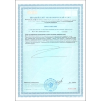 Индол-Ультра, 60 таблеток по 500 мг Индол-Ультра, 60 таблеток по 500 мг