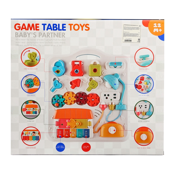 Развивающий столик-бизиборд &laquo;Умный малыш&raquo;, звуковые эффекты, работает от батареек