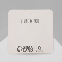 Брошь &laquo;Котёнок&raquo; на ветке, цвет бело-коричневый в золоте