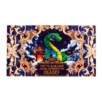 Календарь 2025 с блоком стандарт &laquo;Новый год: Каждый день приносит сказку&raquo;, 19 х 10.5 см, новогодняя серия