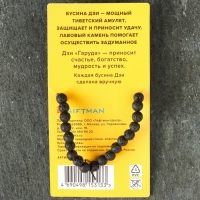 Браслет из лавы с бусиной Дзи &laquo;Гаруда&raquo; №2