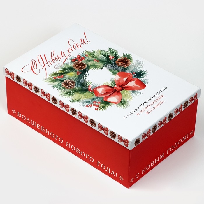 Набор коробок подарочных 15 в 1 «Уютный Новый год», 12 х 7 х 4 см - 46.6 х 35.2 х 17.5 см, Новый год Набор коробок подарочных 15 в 1 «Уютный Новый год», 12 х 7 х 4 см - 46.6 х 35.2 х 17.5 см, Новый год