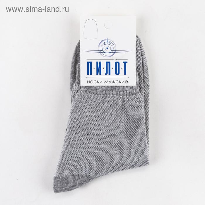 Носки мужские в сетку, цвет светло-серый, размер 29 Носки мужские в сетку, цвет светло-серый, размер 29
