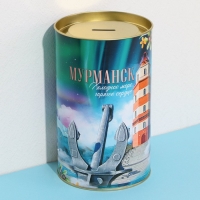 Копилка XXL &laquo;Мурманск&raquo;, 20 х 12,5 см