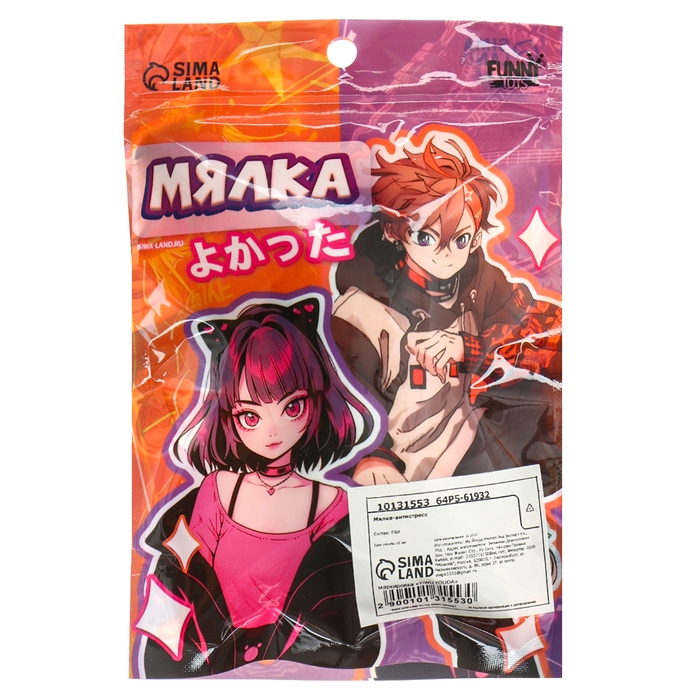 Антистресс сквиш мялка «Дакимакура мальчик Исаму », аниме, с песком, тянучка Антистресс сквиш мялка «Дакимакура мальчик Исаму », аниме, с песком, тянучка