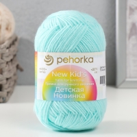 Пряжа "Детская новинка" 100% акрил 200м/50гр (73-Айсберг) Пряжа "Детская новинка" 100% акрил 200м/50гр (73-Айсберг)