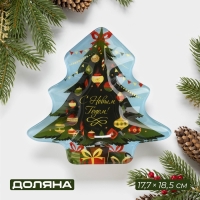 Блюдо стеклянное сервировочное Доляна &laquo;Ёлочка с подарками&raquo;, 17,7&times;18,5&times;3,5 см