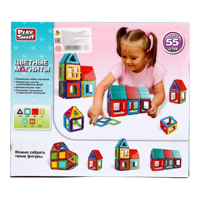 Конструктор магнитный «Цветные магниты», 55 деталей Конструктор магнитный «Цветные магниты», 55 деталей
