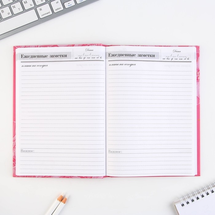 Набор &laquo;Лучший учитель&raquo;: ежедневник А5 160 листов, планинг 50 листов и ручка пластик