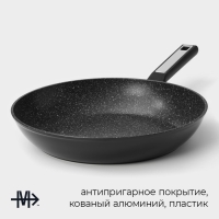 Сковорода Magistro Warrior, d=28 см, h=5,3 см, ручка soft-touch, антипригарное покрытие, индукция, цвет чёрный
