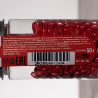 Кондитерская посыпка &laquo;Пылкое сердце&raquo;, красная, 50 г