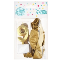 Свечи для торта + 5 шаров, цифра 9, золото Свечи для торта + 5 шаров, цифра 9, золото