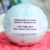 Бомбочка для ванны "С натуральным соком ежевики", 160 г Бомбочка для ванны "С натуральным соком ежевики", 160 г