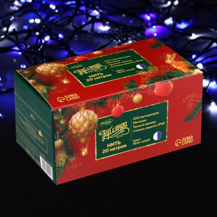 Гирлянда &laquo;Нить&raquo; 20 м, IP44, тёмная нить, 200 LED, свечение бело-синее, мигание, 220 В