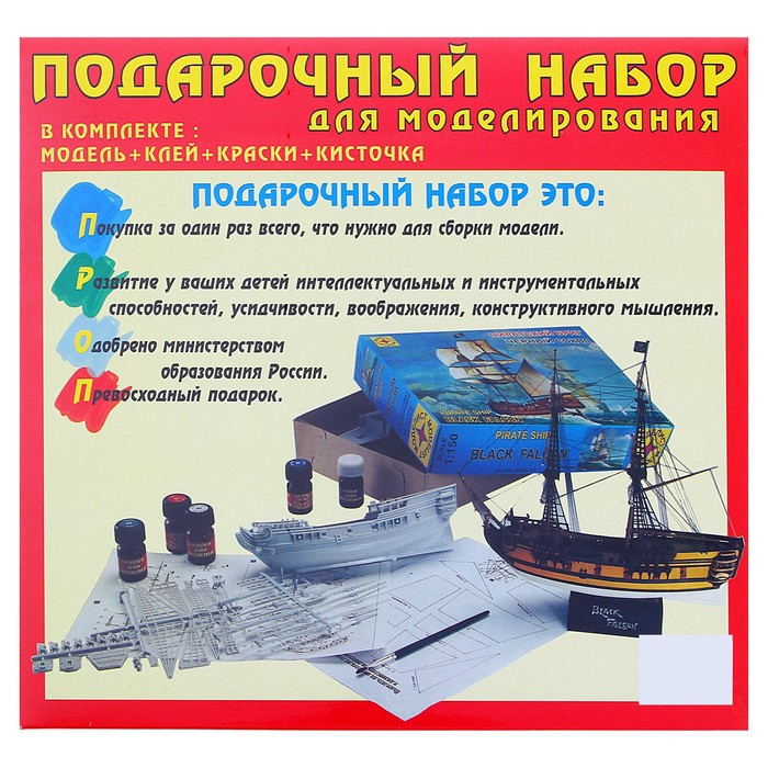 Сборная модель &laquo;Самолёт Л-39 Альбатрос&raquo; Моделист, 1/72, (ПН207243)