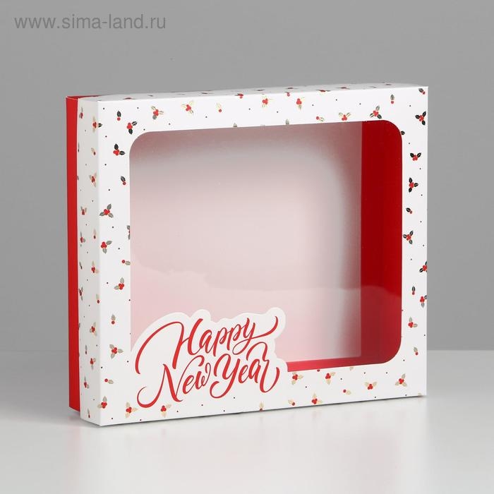 Коробка подарочная новогодняя складная «Happy New Year», 23.5 х 20.5 х 5.5 см, Новый год Коробка подарочная новогодняя складная «Happy New Year», 23.5 х 20.5 х 5.5 см, Новый год
