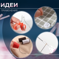 Швейный набор, 29 предметов, в пластиковой коробке, 10,5 &times; 8 &times; 2,5 см, цвет МИКС