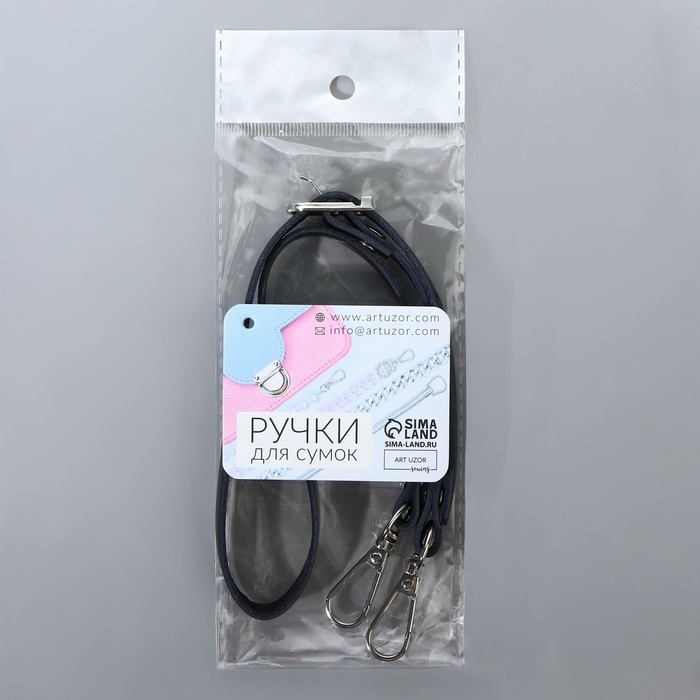 Ручка для сумки из натуральной кожи, регулируемая, с карабинами, 60 &plusmn; 2 см &times; 1,2 см, цвет чёрный/серебряный