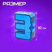 Робот «Робоцифры 3» Робот «Робоцифры 3»