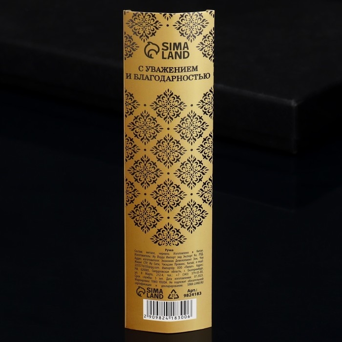 Подарочная ручка &laquo;Золотой босс&raquo;, металл, 1 мм